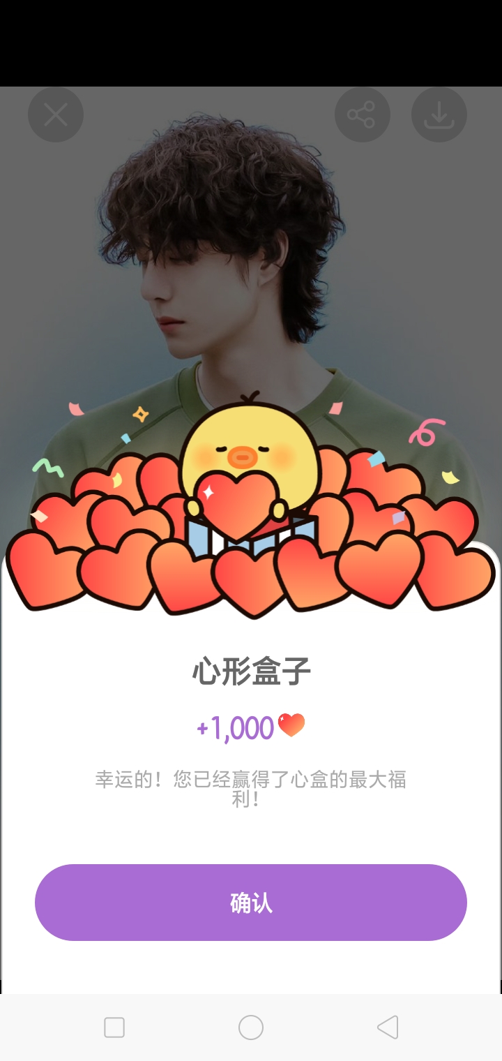 Latest photo of Wang Yibo