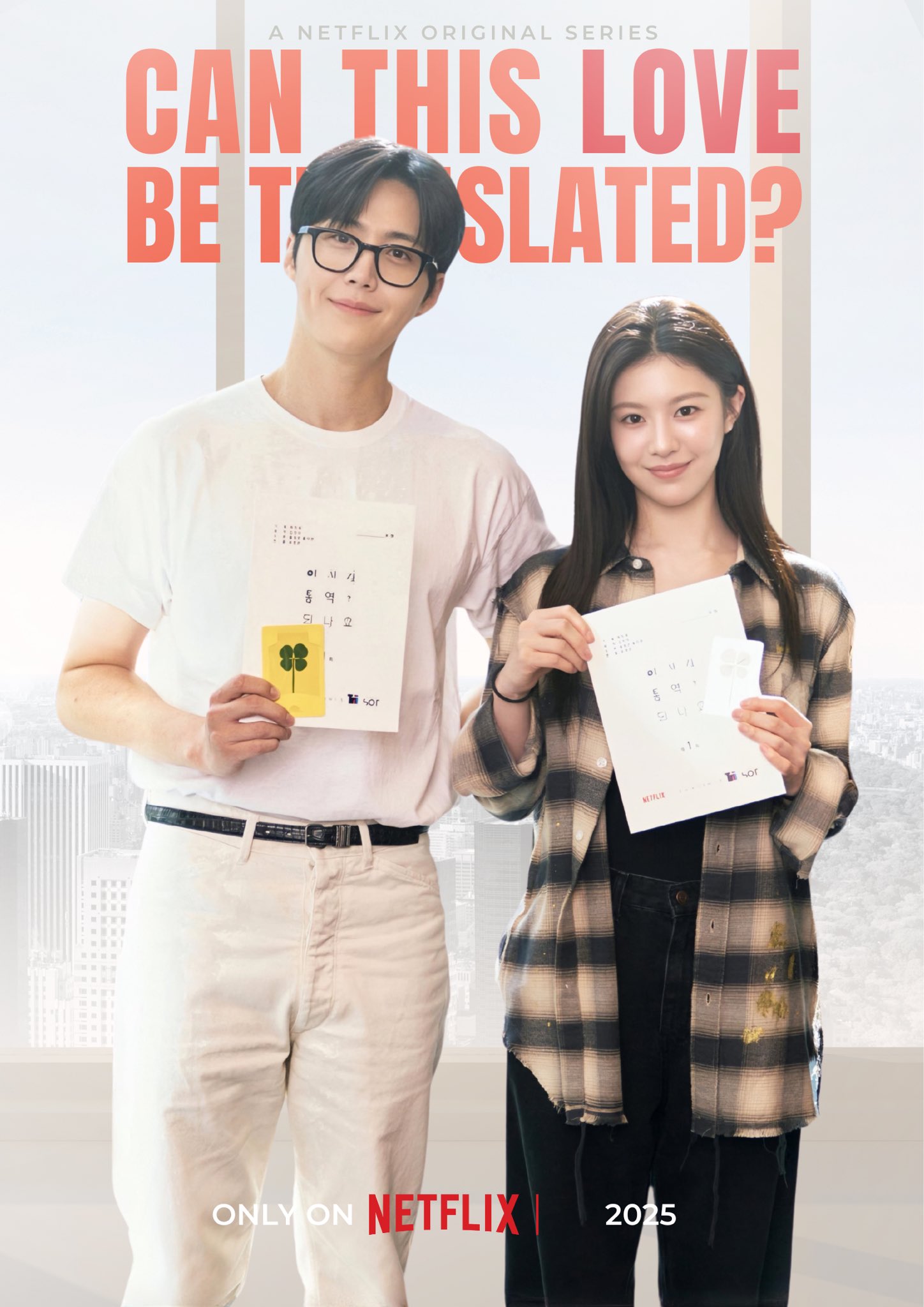 金宣虎的近期活動照