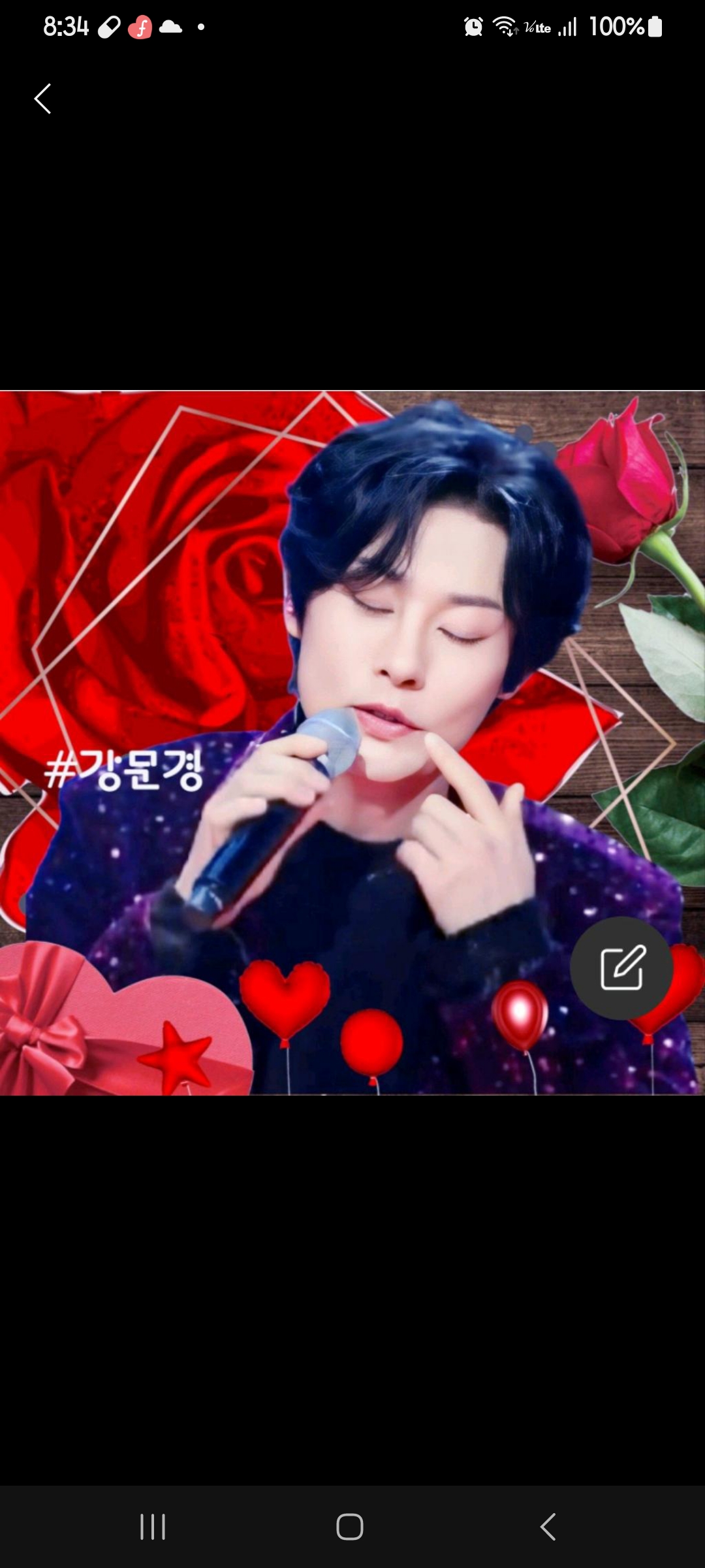 Emotional wallpaper shared by fans for Kang Moonkyung