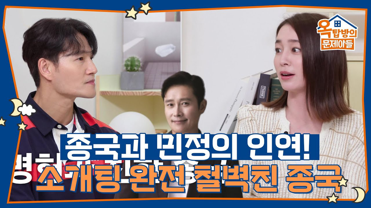김종국의 비하인드 컷