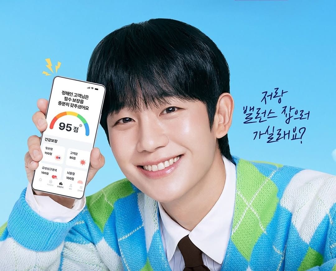 Foto kegiatan terbaru dari Jung Haein