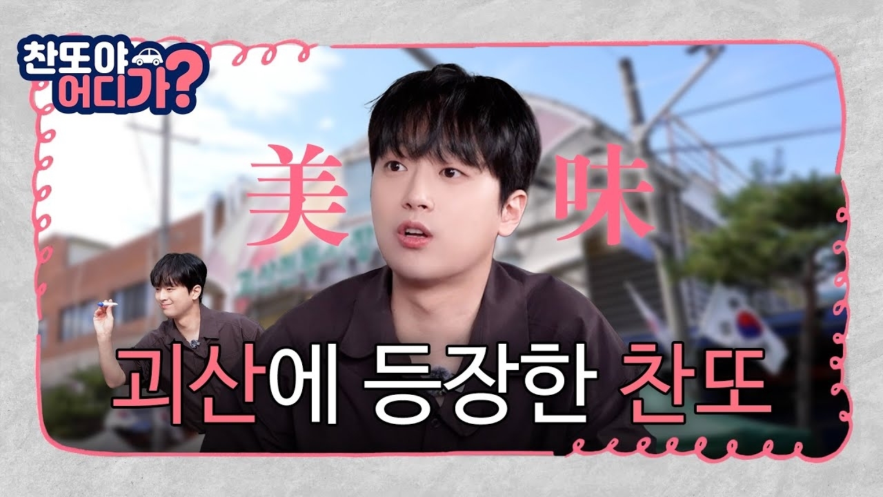 Foto kegiatan terbaru dari Lee Chanwon