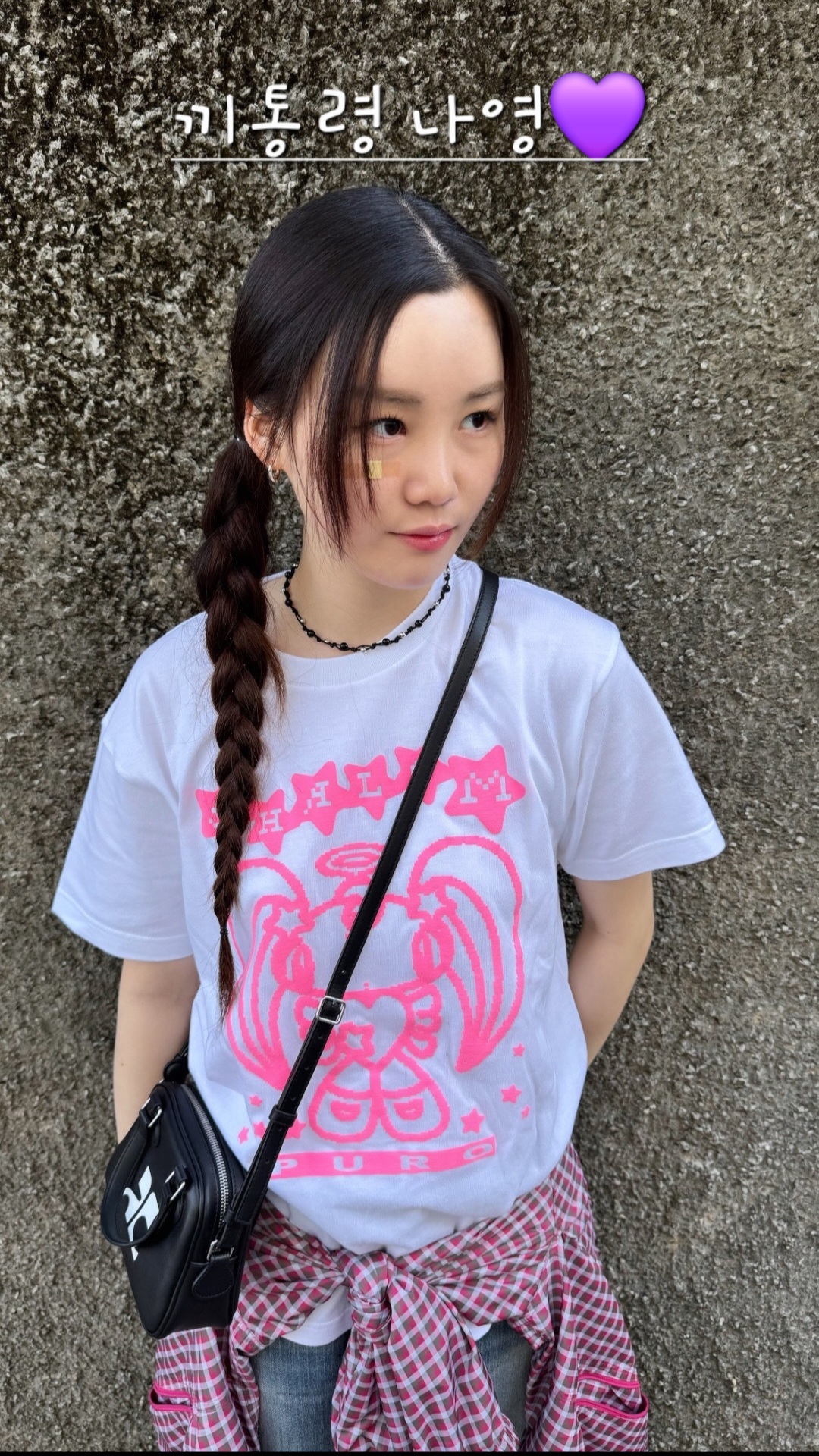 Na Young background image recommended by Choeaedol Celeb fandom