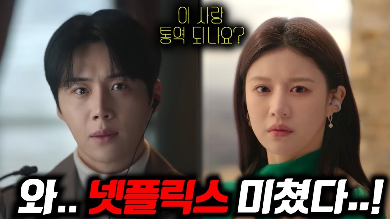 A moment captured by a fan of Kim Seonho