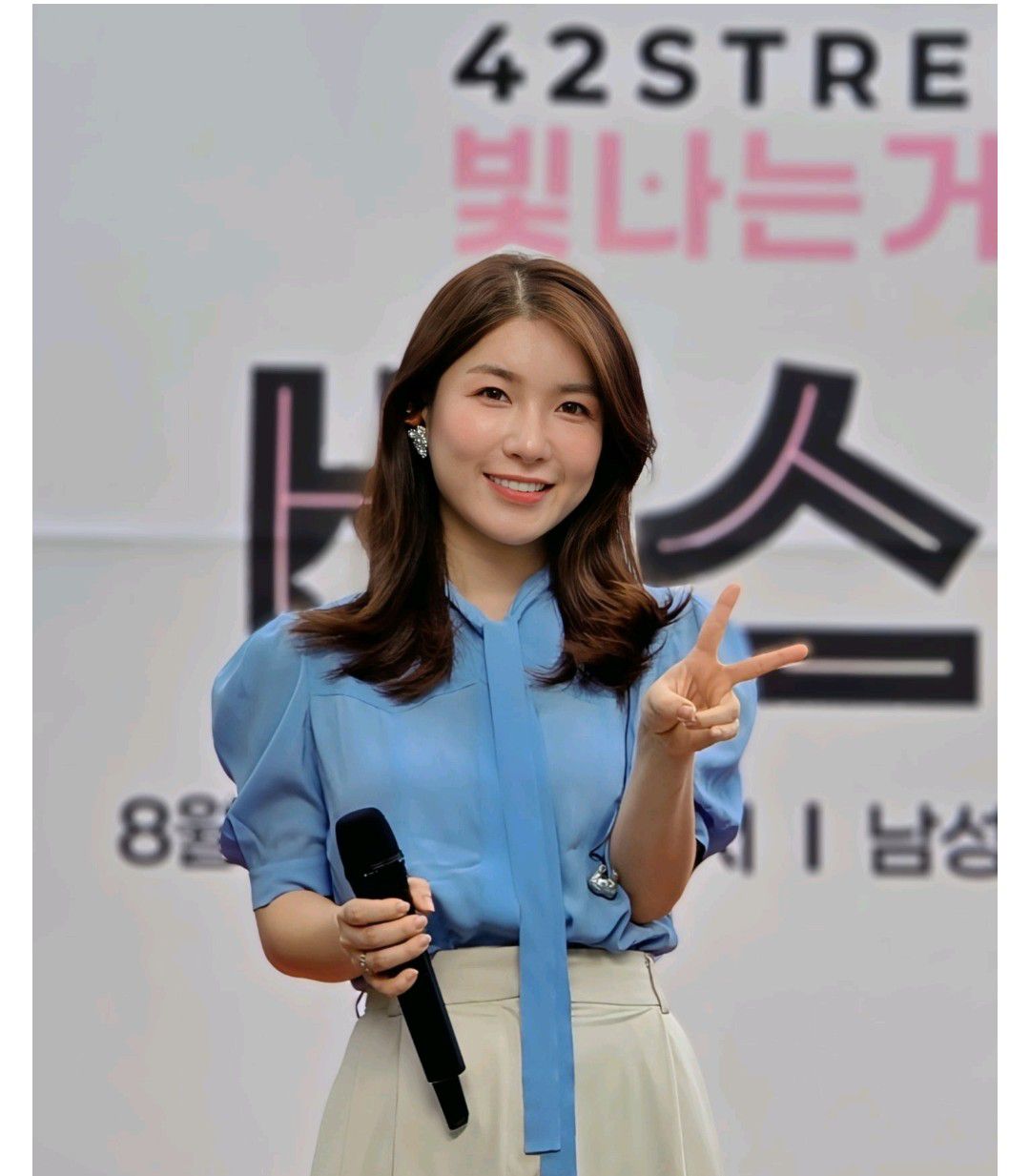 Recent activity shot of Ryu Wonjung