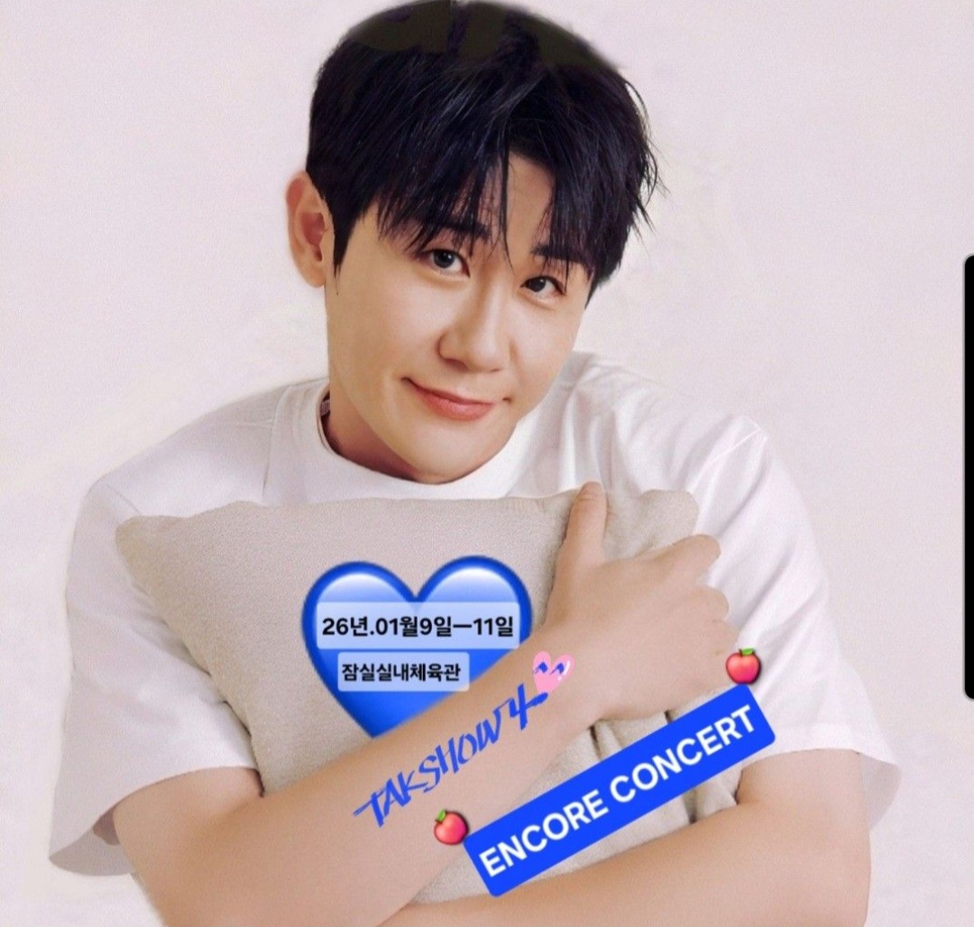 영탁 최근 활동샷