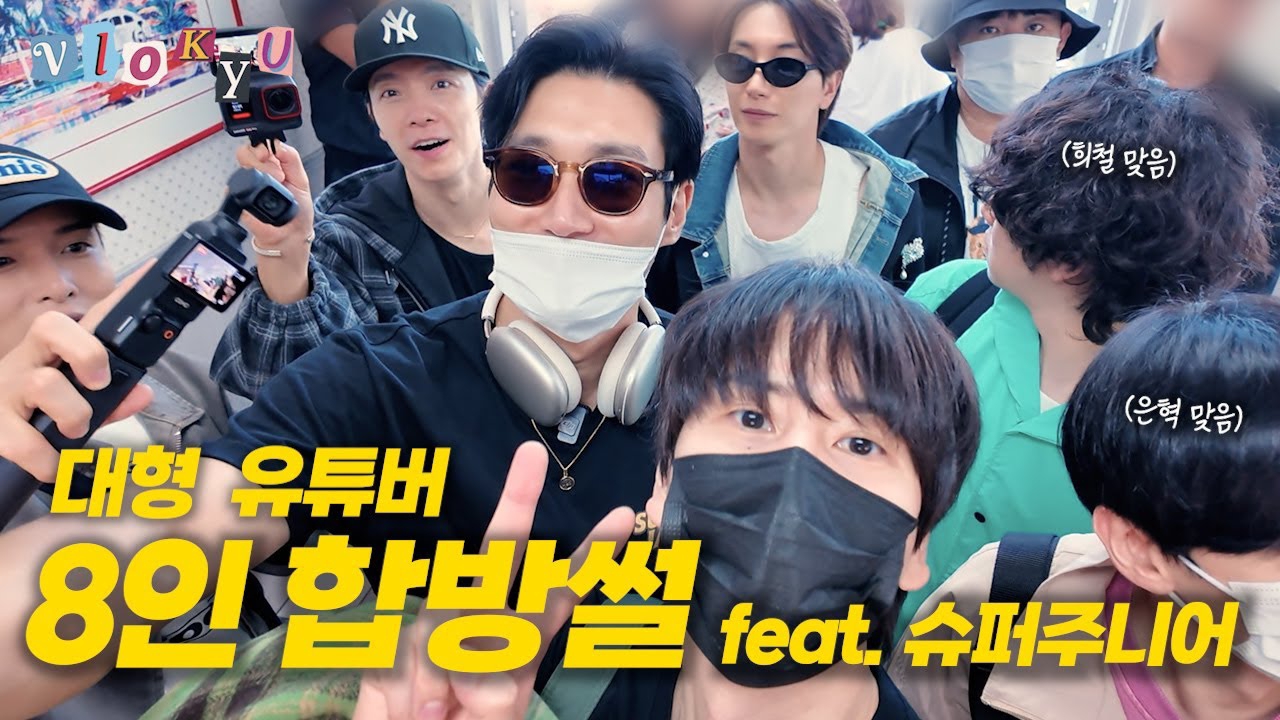 Behind-the-scenes cut of Choi Siwon