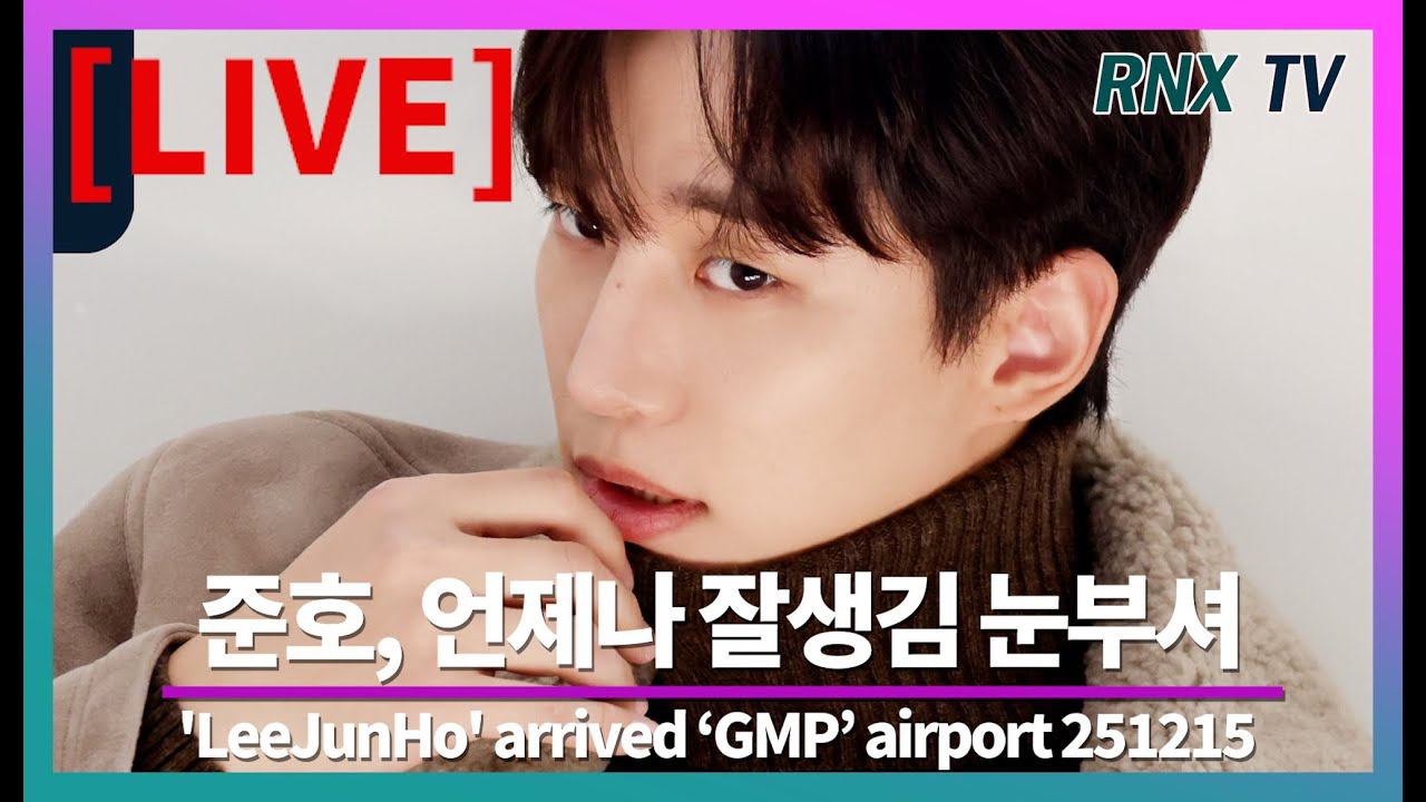 イ・ジュノの最近の活動ショット