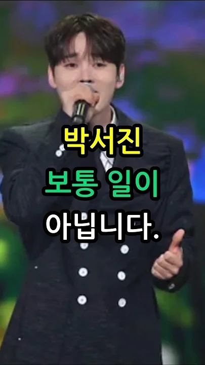 Representative background image loved by Park Seojin fandom