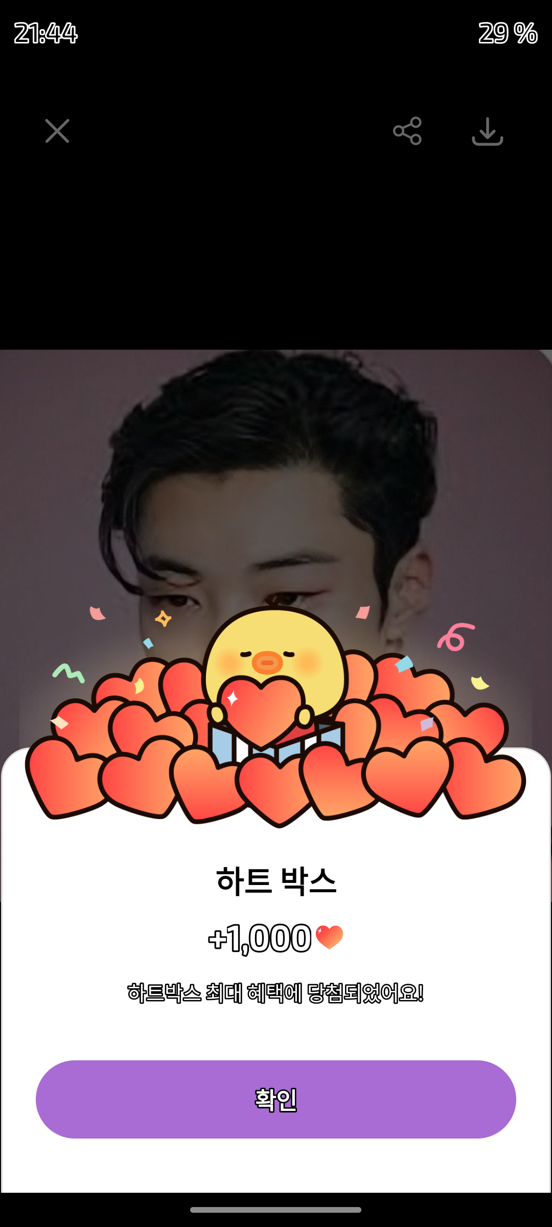 Behind-the-scenes cut of Woo Dohwan