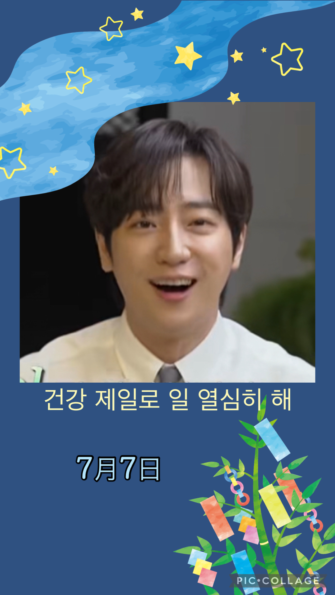 Latest photo of Lee Sangyeob