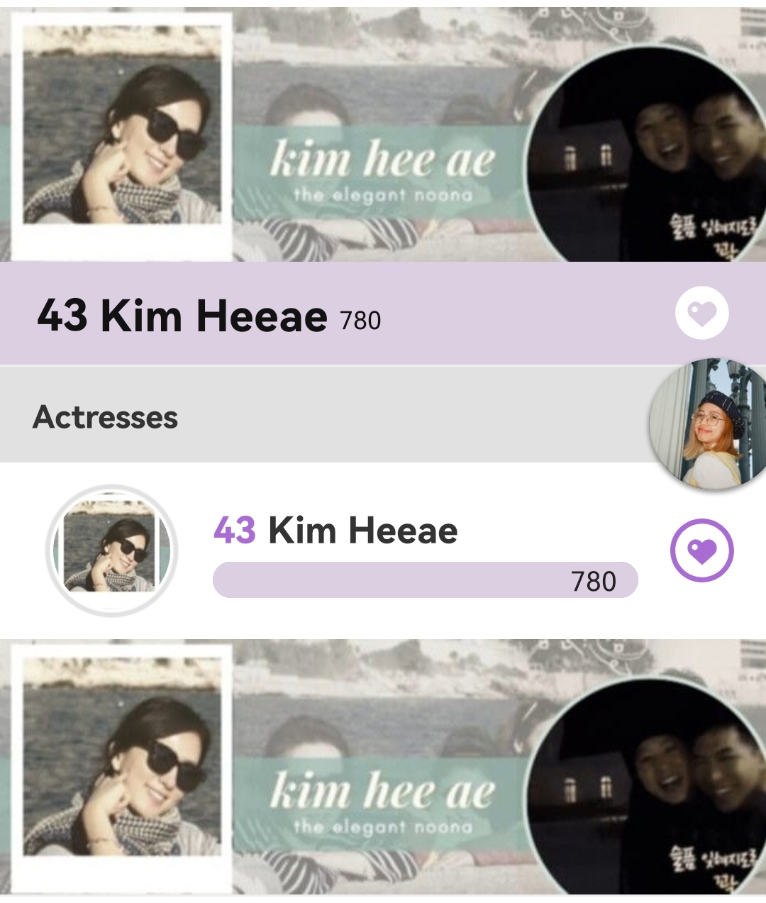 Recent activity shot of Kim Heeae
