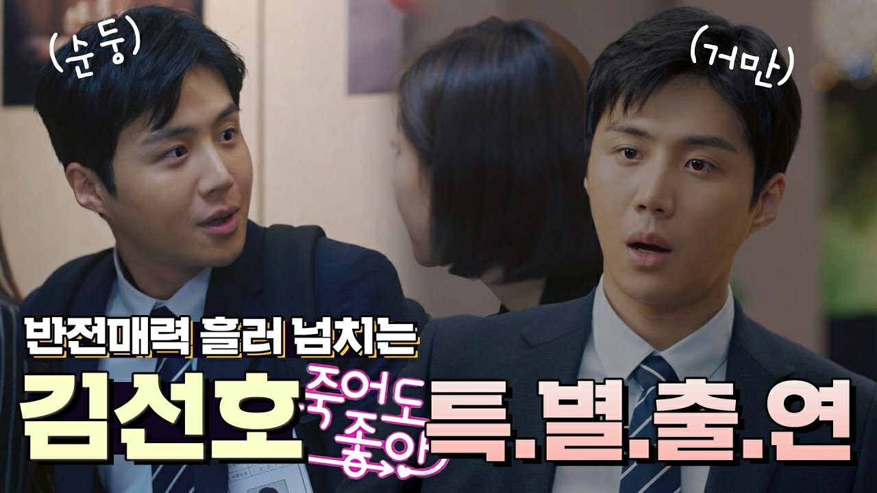 ファンが撮影したキム・ソンホの瞬間