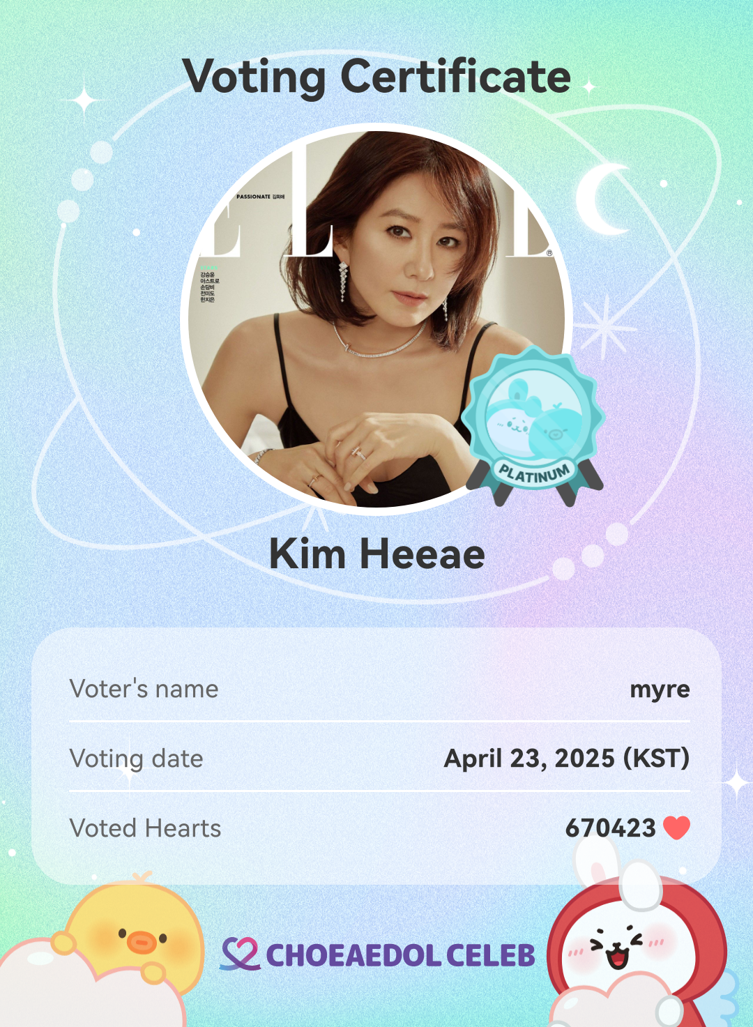 Behind-the-scenes cut of Kim Heeae