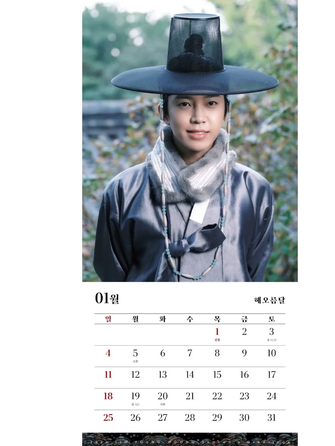 Foto terbaru dari Lim Youngwoong