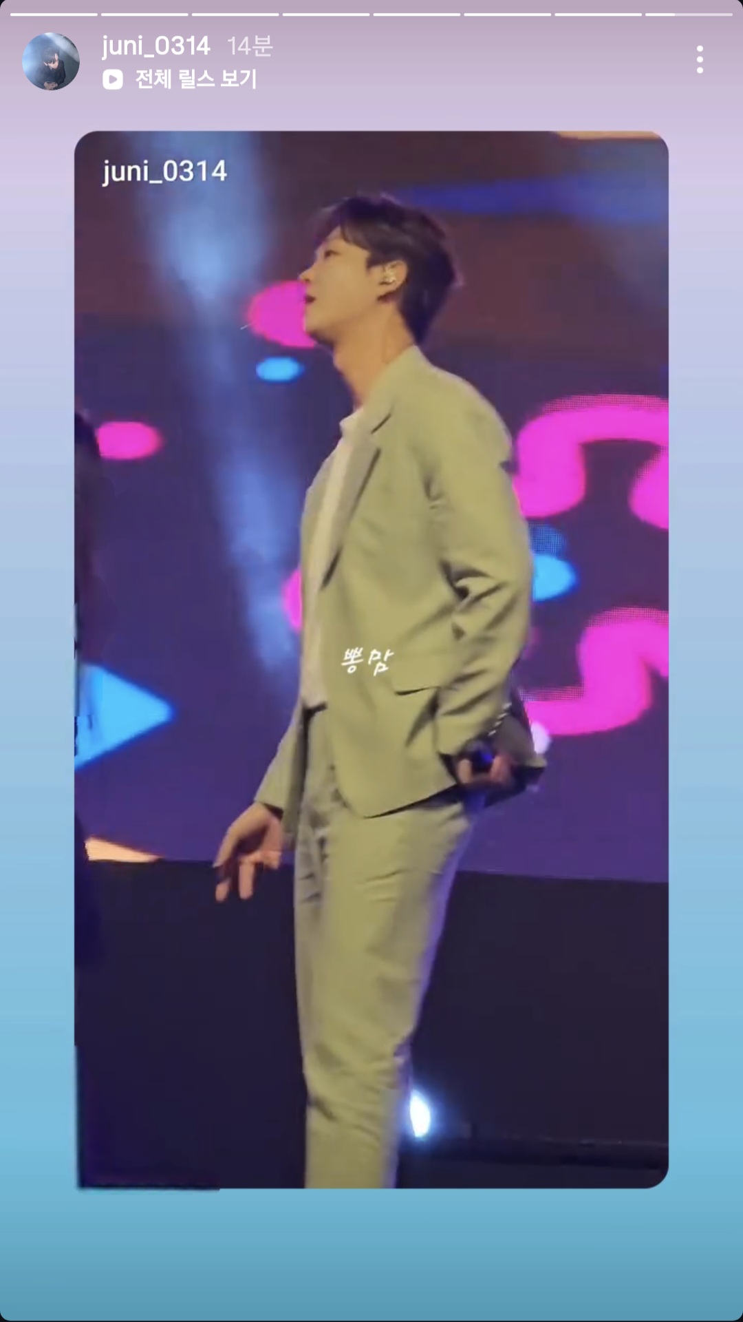 Representative background image loved by Song Minjun fandom