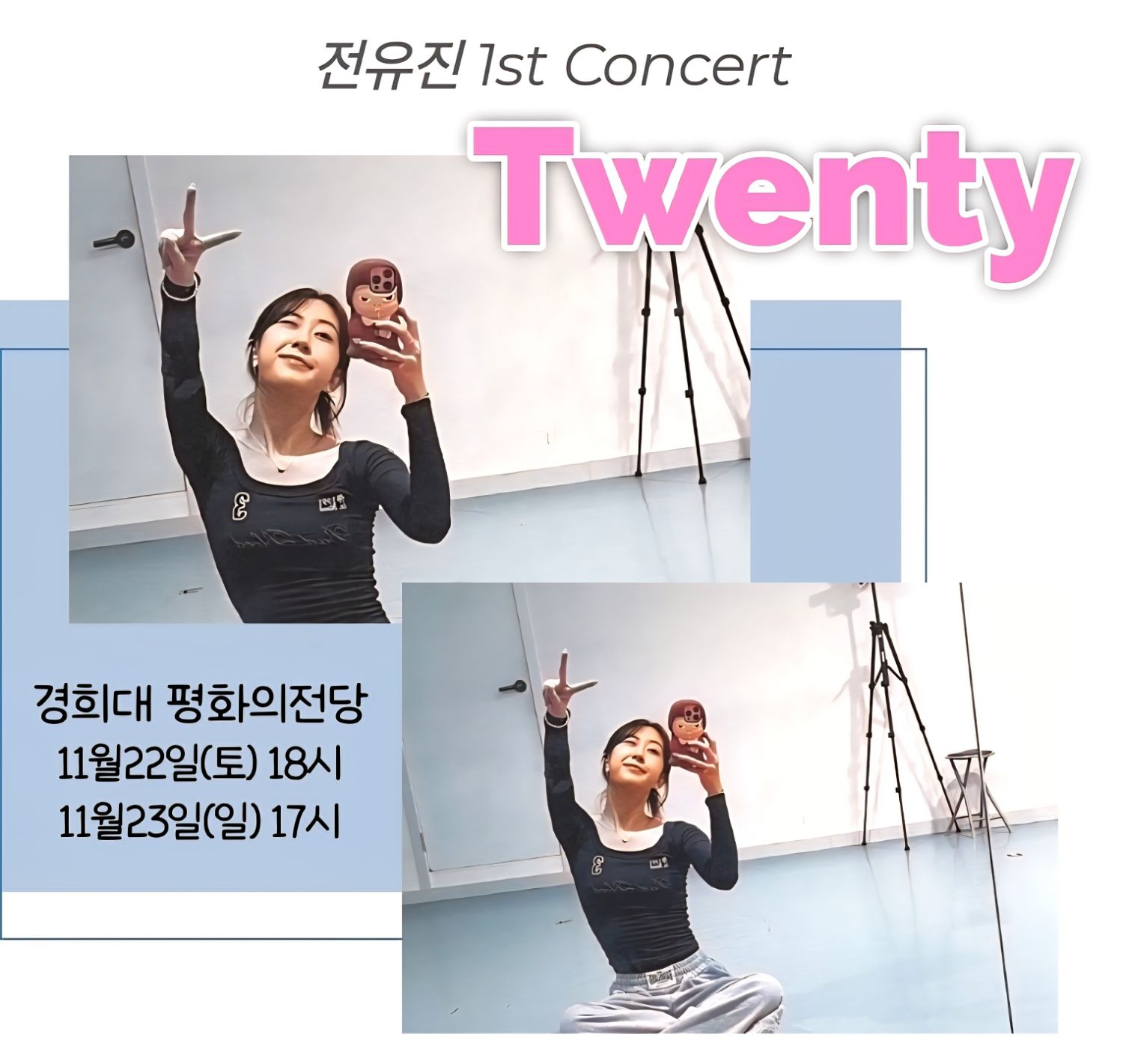 Foto terbaru dari Jeon Yujin