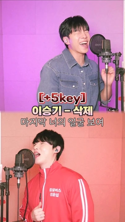 Representative background image loved by Lee Seunggi fandom