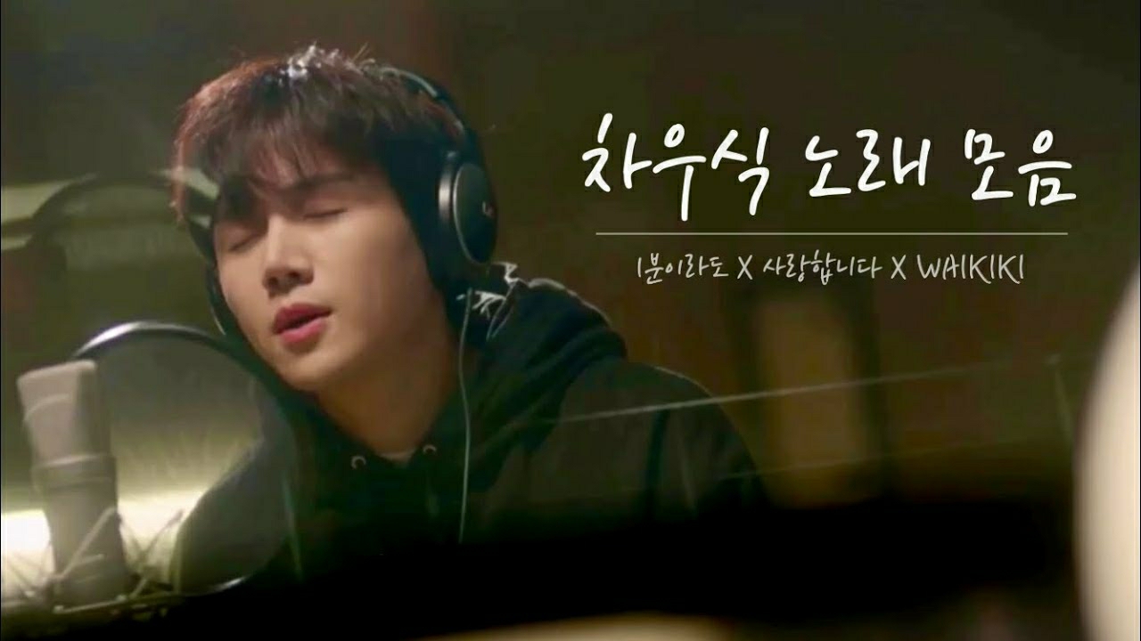 A moment captured by a fan of Kim Seonho