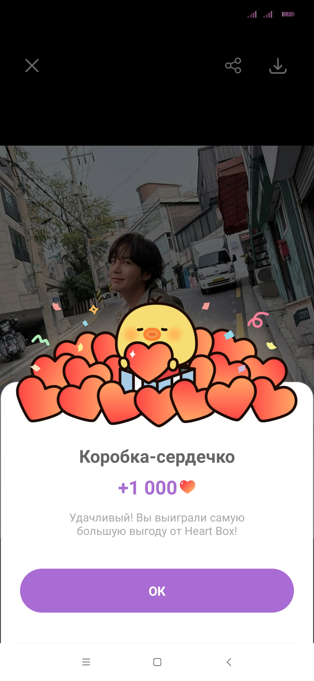 A moment captured by a fan of Jang Geunsuk