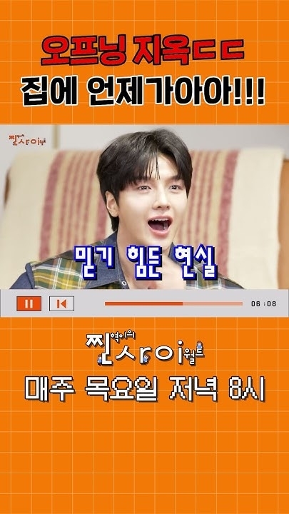 Representative background image loved by Lee Jongsuk fandom