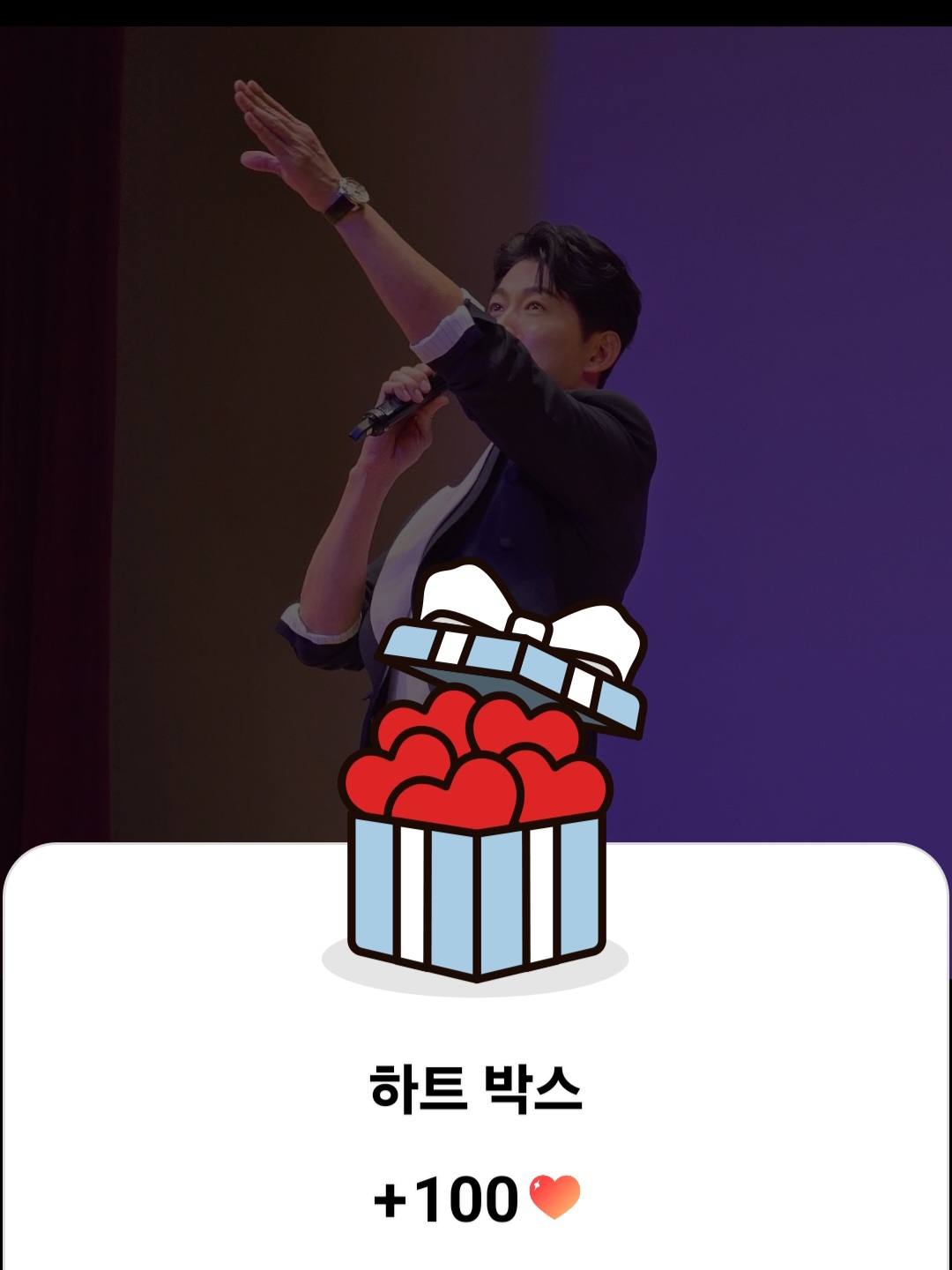 Latest photo of Kim Yongpil
