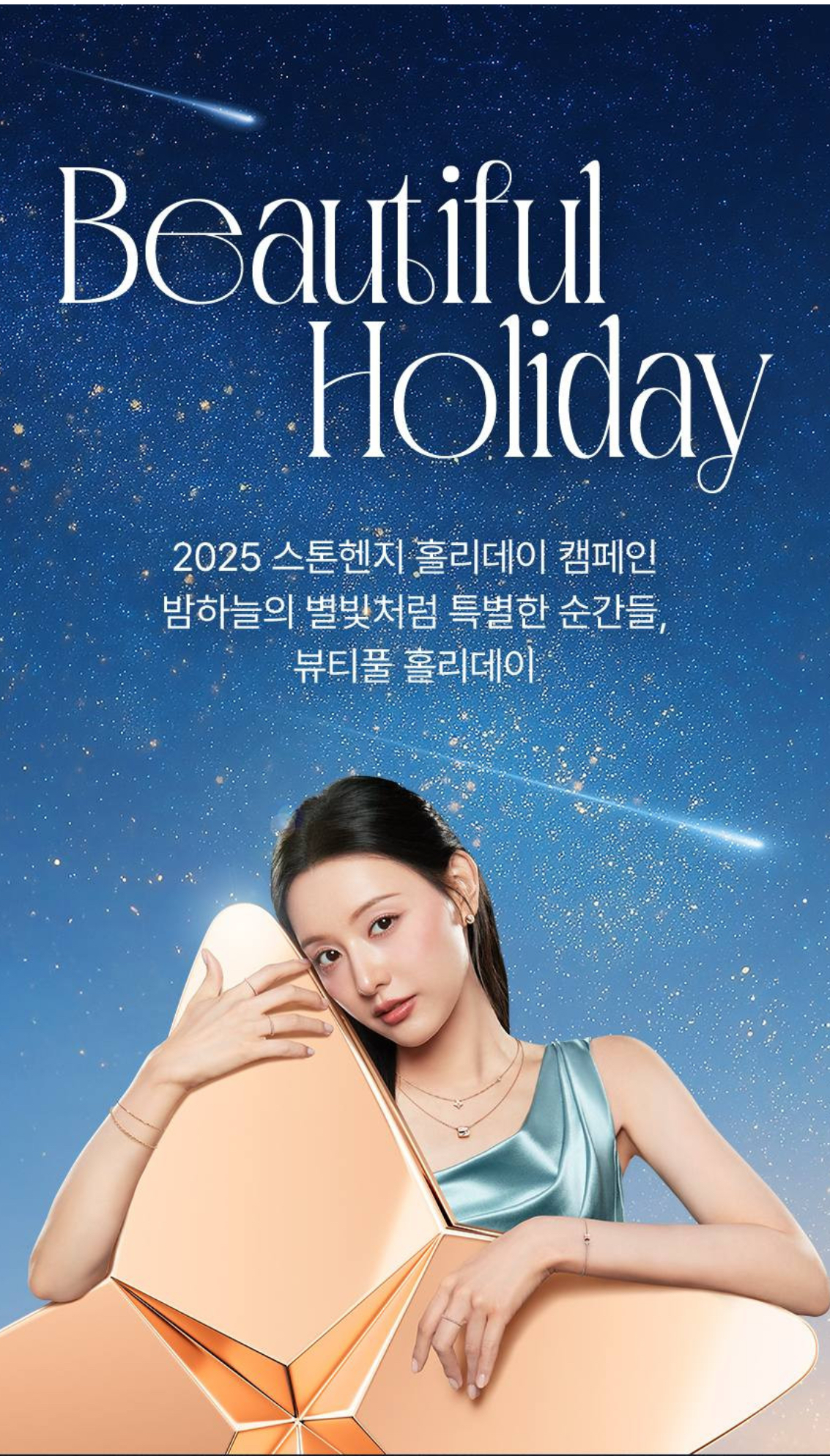 Behind-the-scenes cut of Kim Jiwon