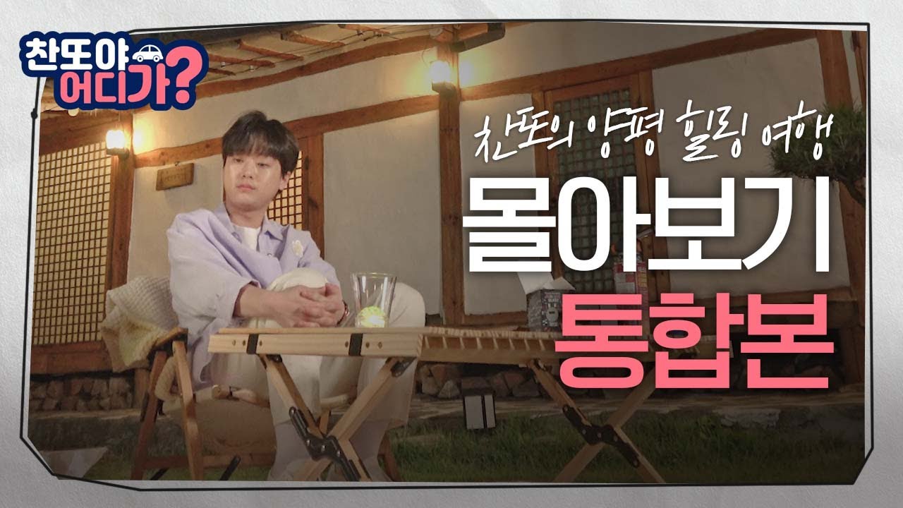 Foto terbaru dari Lee Chanwon