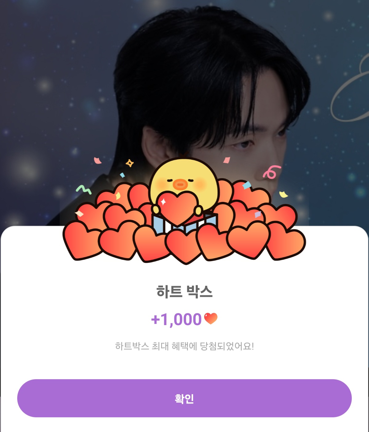 A moment captured by a fan of Kim Junghyun