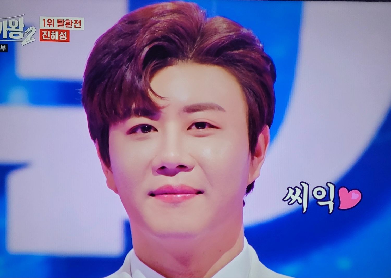 Behind-the-scenes cut of Jin Haesung