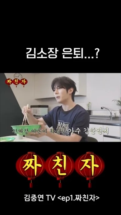 Emotional wallpaper shared by fans for Kim Jungyeon