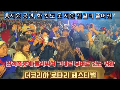 Recent activity shot of Hong Jiyoon