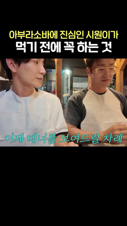 Behind-the-scenes cut of Choi Siwon