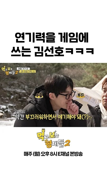 Special wallpaper made by Kim Seonho's fans