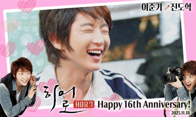 李準基的近期活動照