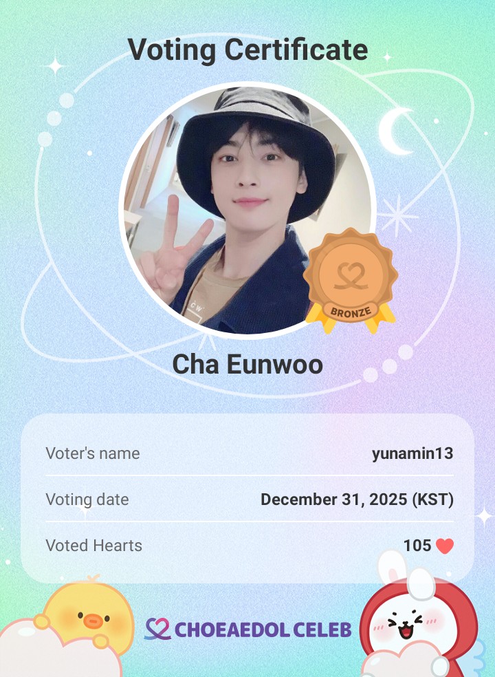 Latest photo of Cha Eunwoo