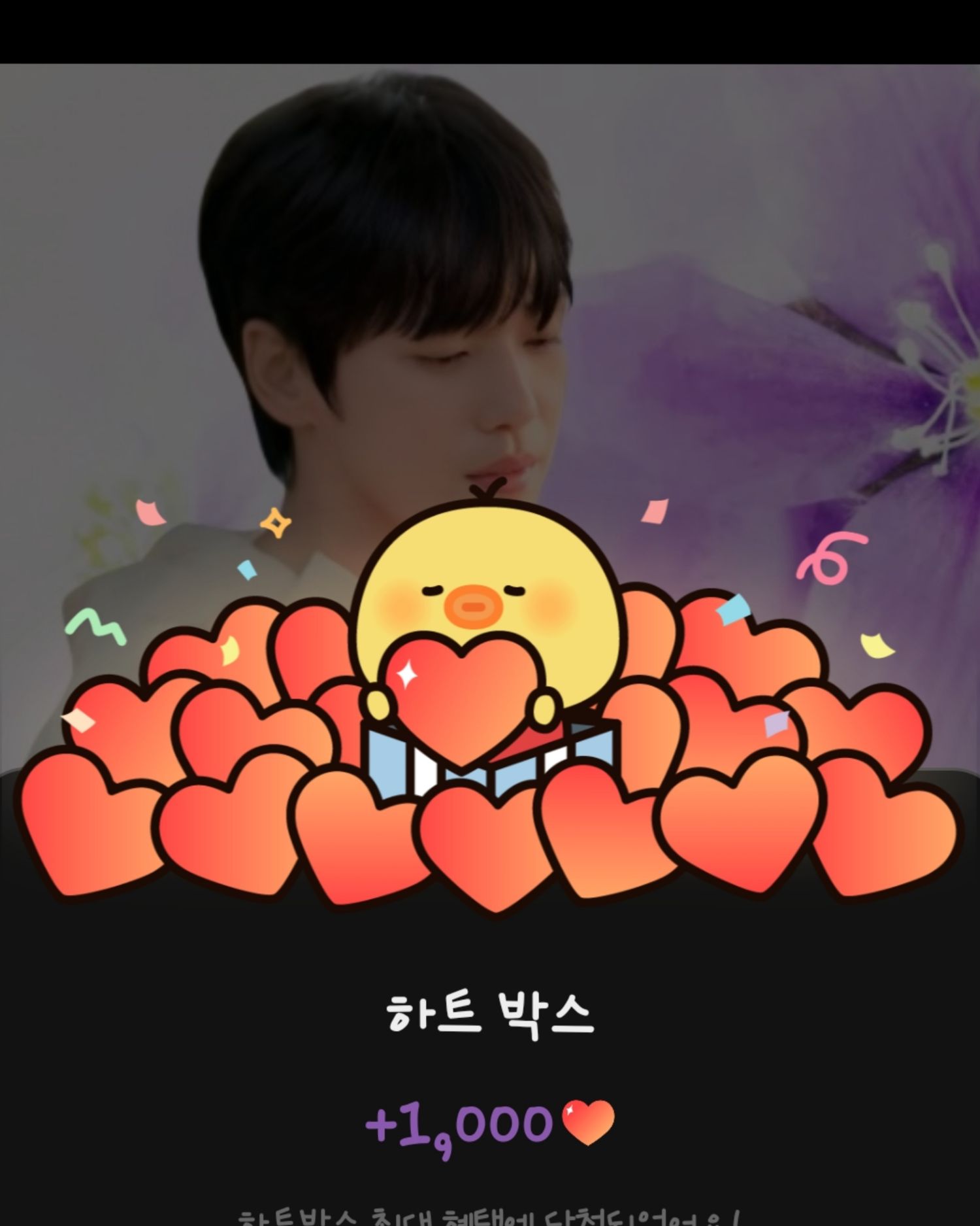 Recent activity shot of Kim Junghyun