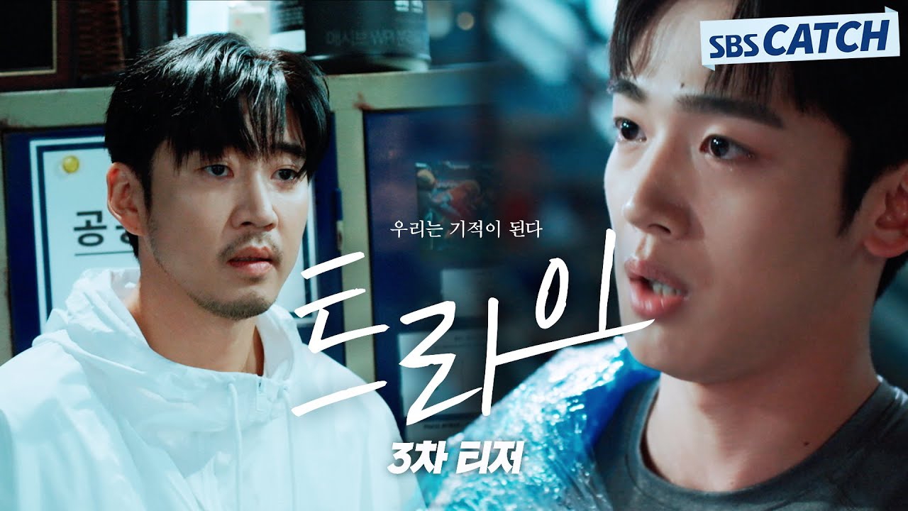 Recent activity shot of Kim Yohan