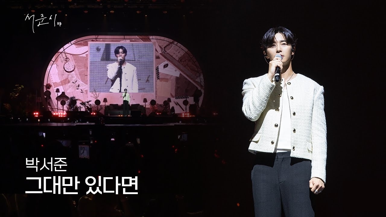 Behind-the-scenes cut of Park Seojoon