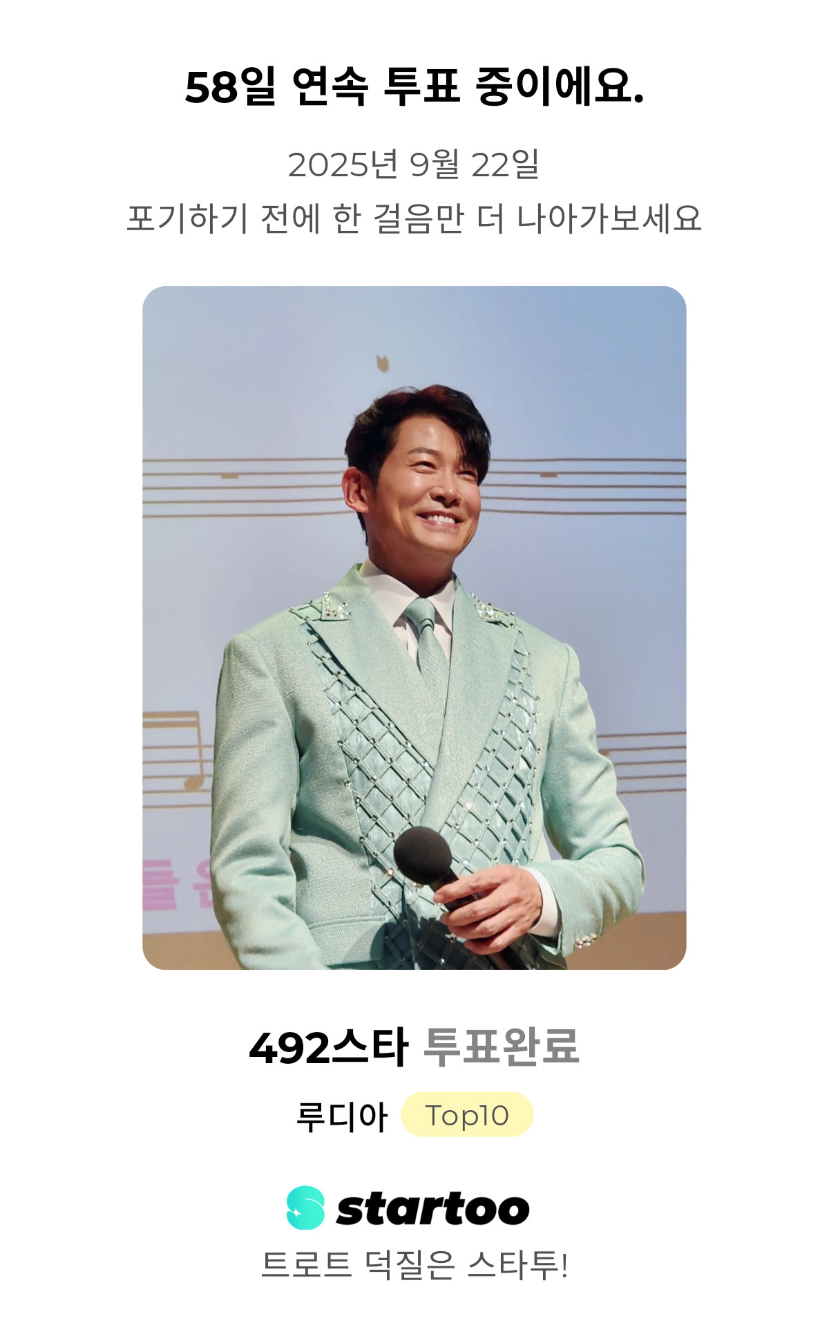 Latest photo of Kim Yongpil