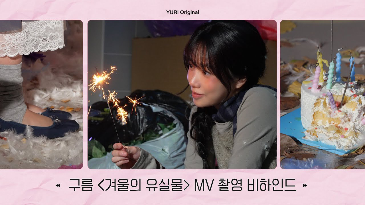 Behind-the-scenes cut of Jo Yuri