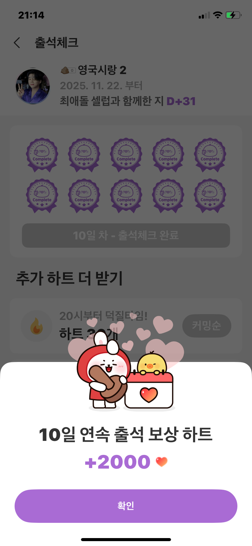 Representative background image loved by Hwang Youngwoong fandom