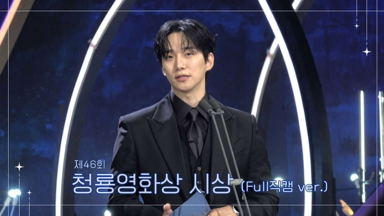 Cuplikan di balik layar dari Lee Junho