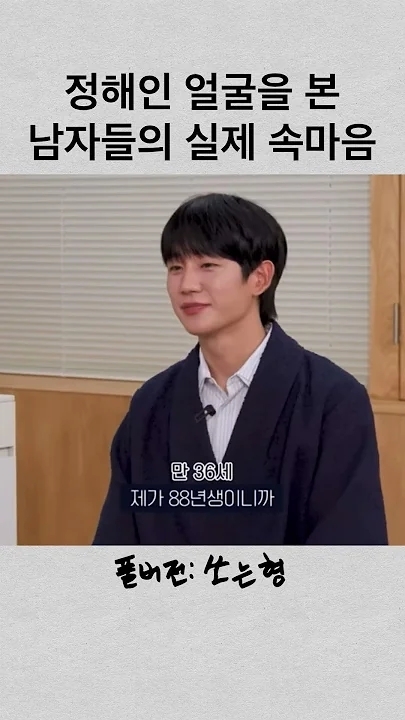 Representative background image loved by Jung Haein fandom