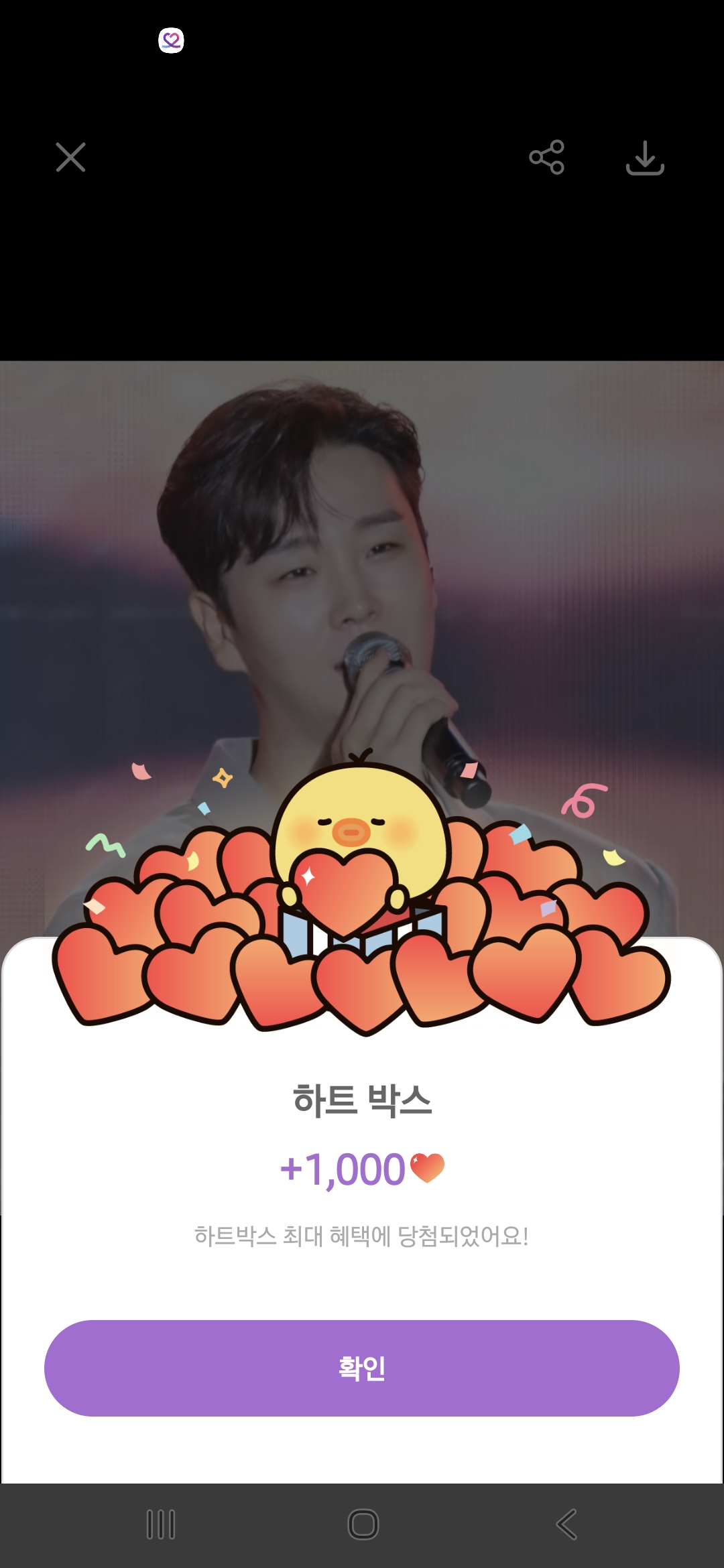송민준의 비하인드 컷