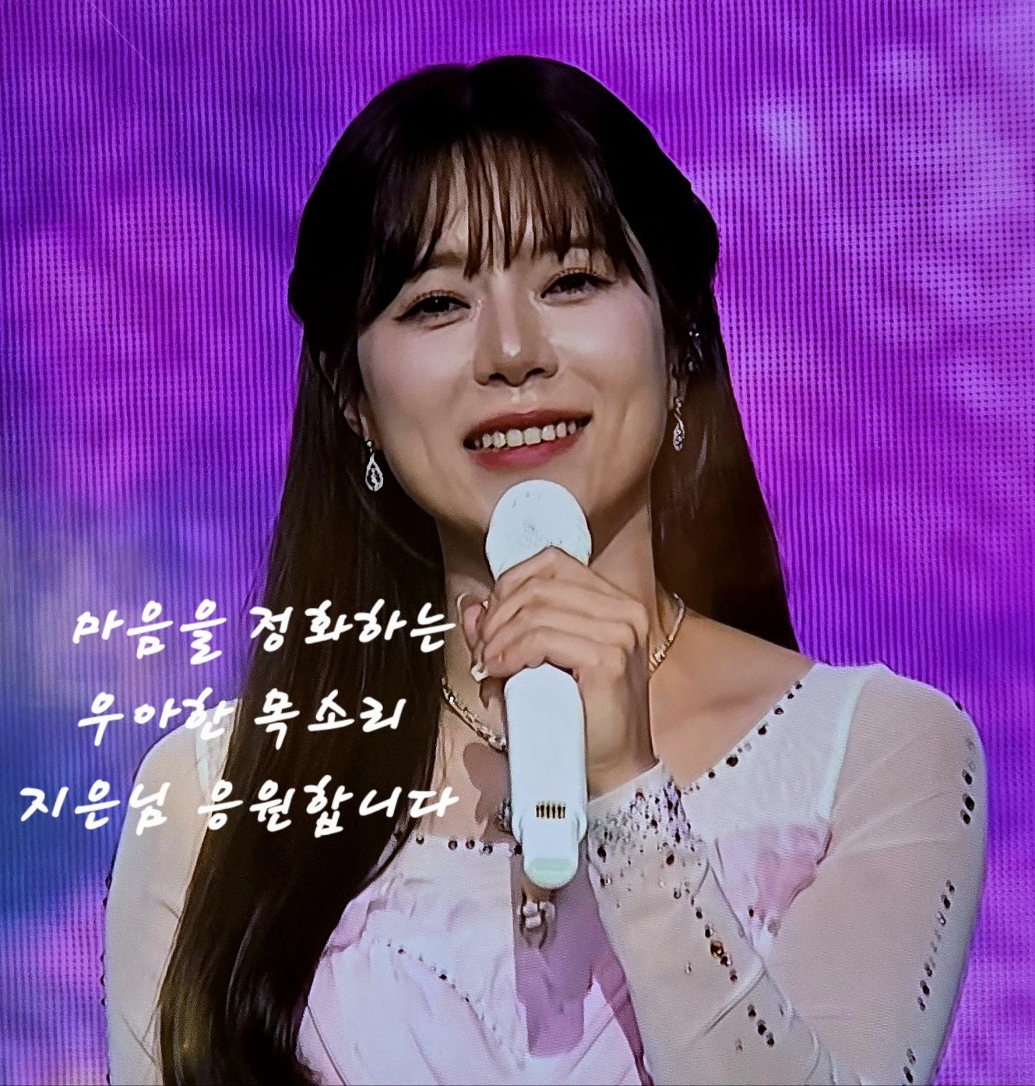 A moment captured by a fan of Yang Jieun