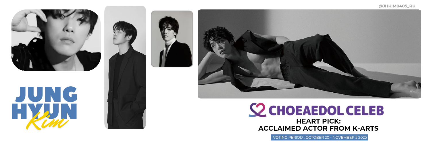 Recent activity shot of Kim Junghyun