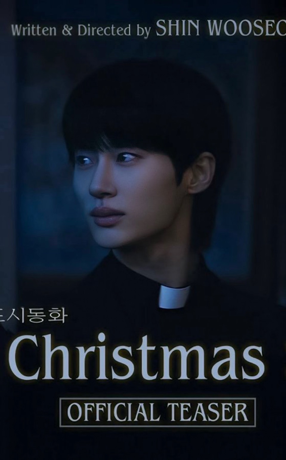 边佑锡的最新照片