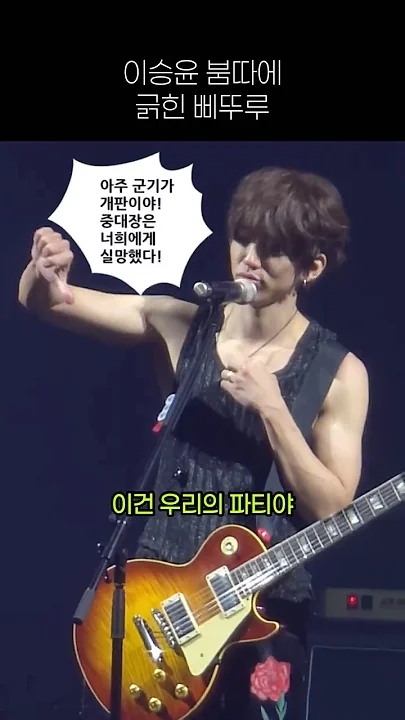 Representative background image loved by Lee Seungyoon fandom