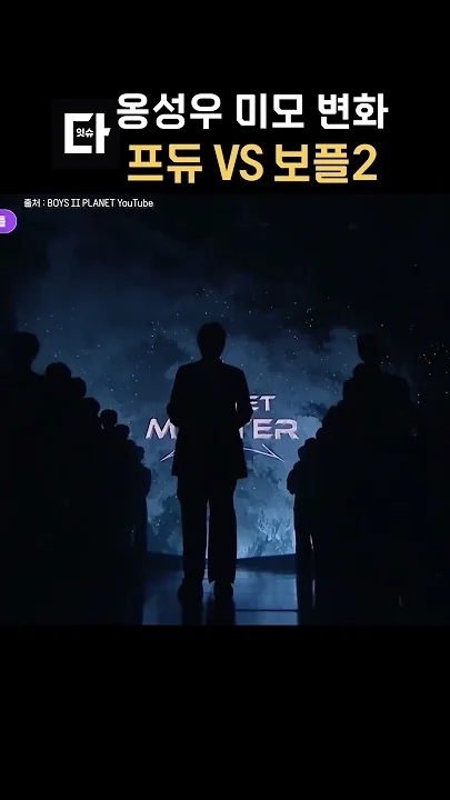 Emotional wallpaper shared by fans for Ong Seongwu
